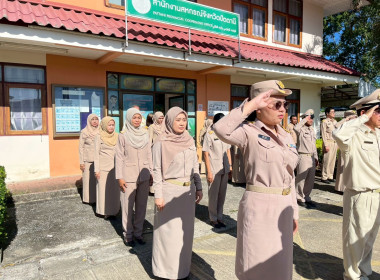 ข้าราชการ ลูกจ้างประจำ พนักงานราชการ ร่วมเคารพธงชาติไทย ณ ... พารามิเตอร์รูปภาพ 3